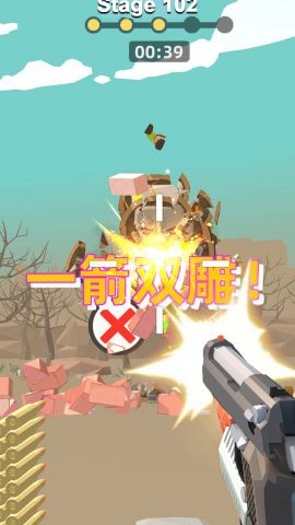 槍王傳說(shuō)游戲截圖