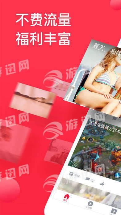 百萬(wàn)英雄安卓版截圖