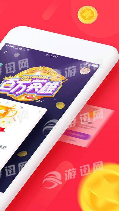 百萬(wàn)英雄安卓版截圖