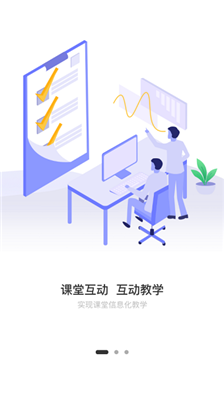 合贏云學(xué)安卓免費(fèi)截圖