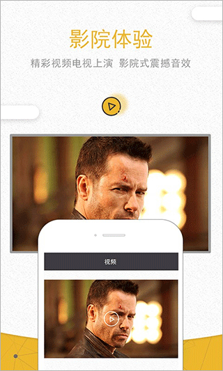 一鍵投影截圖
