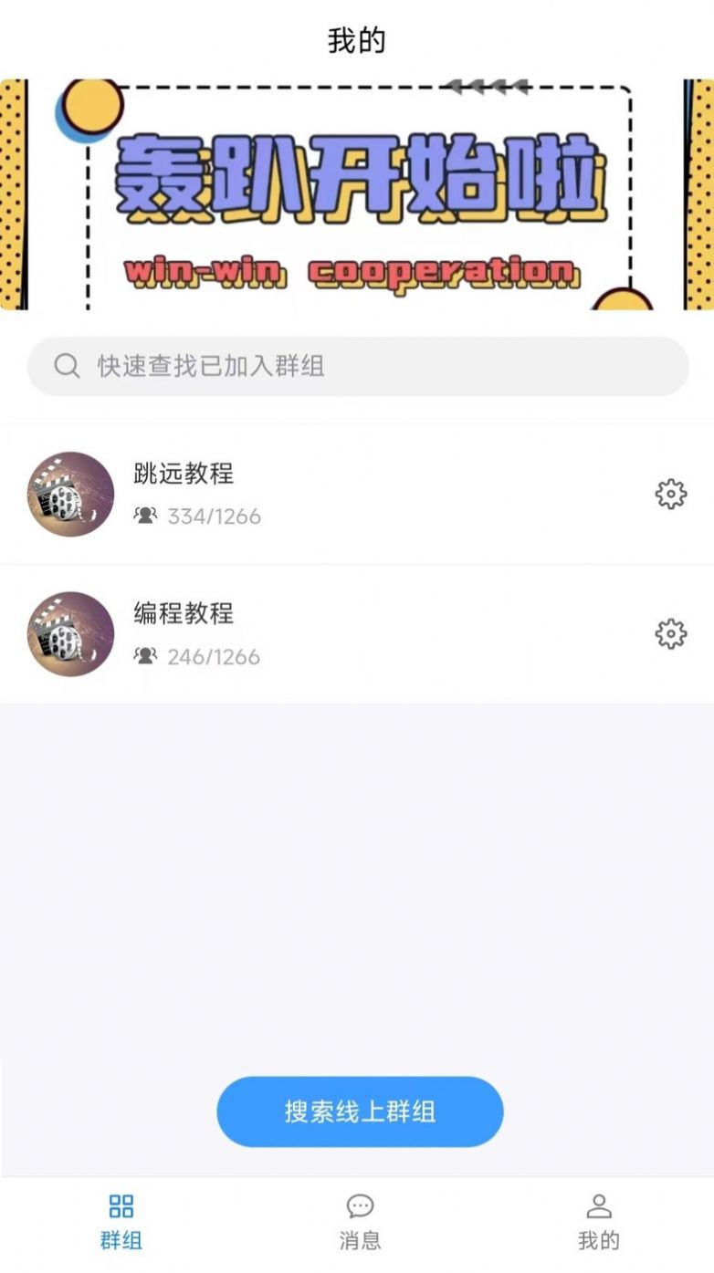 豬哥云盤截圖