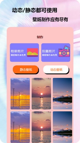 快電來電秀截圖
