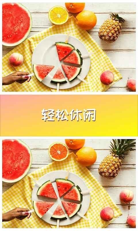 猜猜它是誰截圖