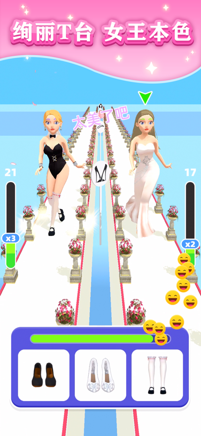 给姐靠边站免广告截图