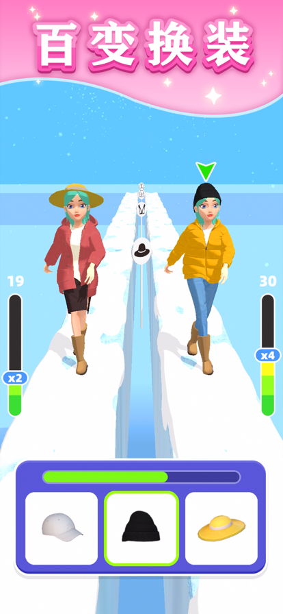 给姐靠边站免广告截图