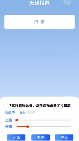 鯊魚手機高清視頻錄屏投屏神器截圖