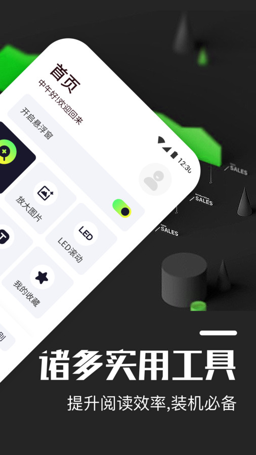超級(jí)放大鏡截圖