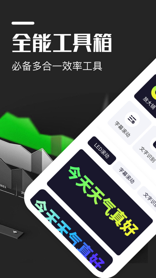 超級(jí)放大鏡截圖