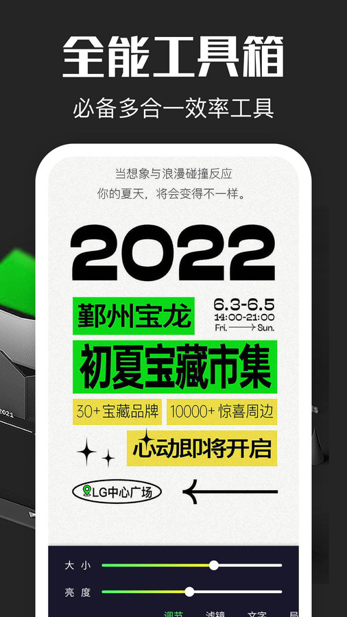 超級(jí)放大鏡截圖