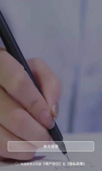 科睿教育官方版截圖