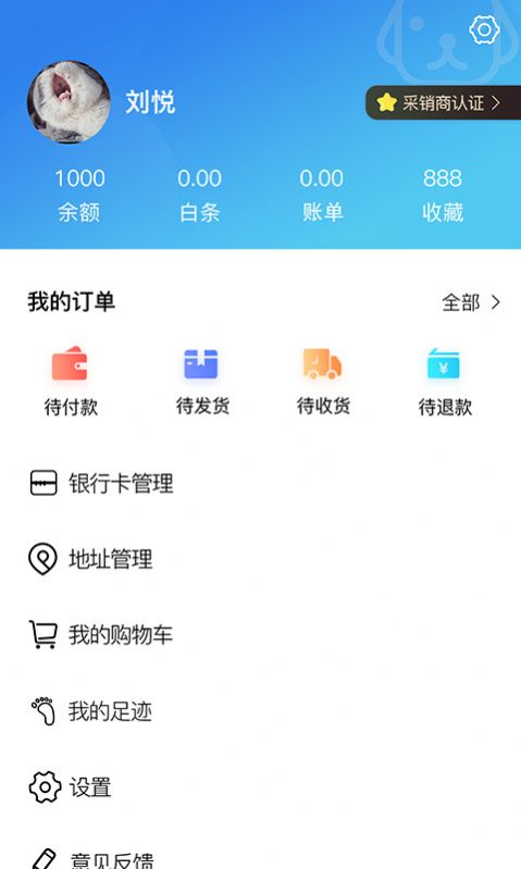 寵幫邦截圖