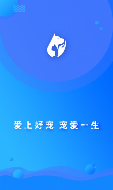寵幫邦截圖