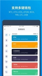 imtoken截圖