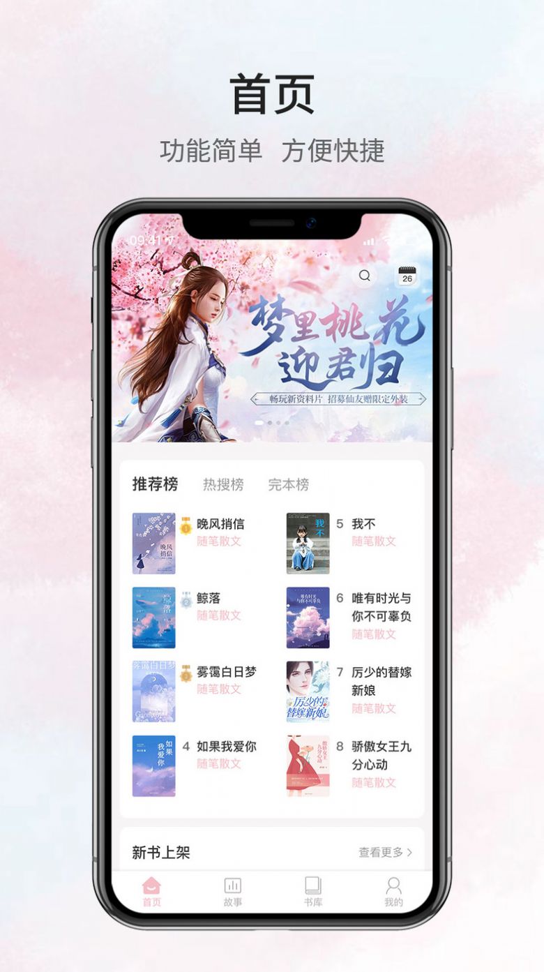 鹿一文學截圖