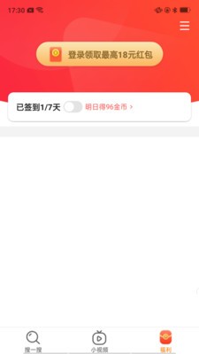 百寶箱瀏覽器截圖