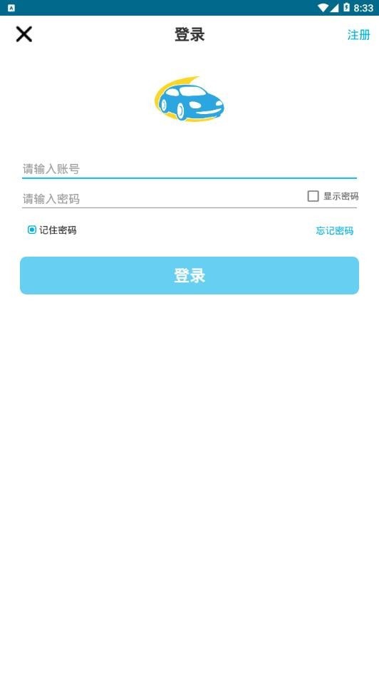 南寧駕培截圖