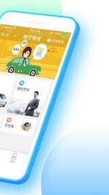 南寧駕培截圖