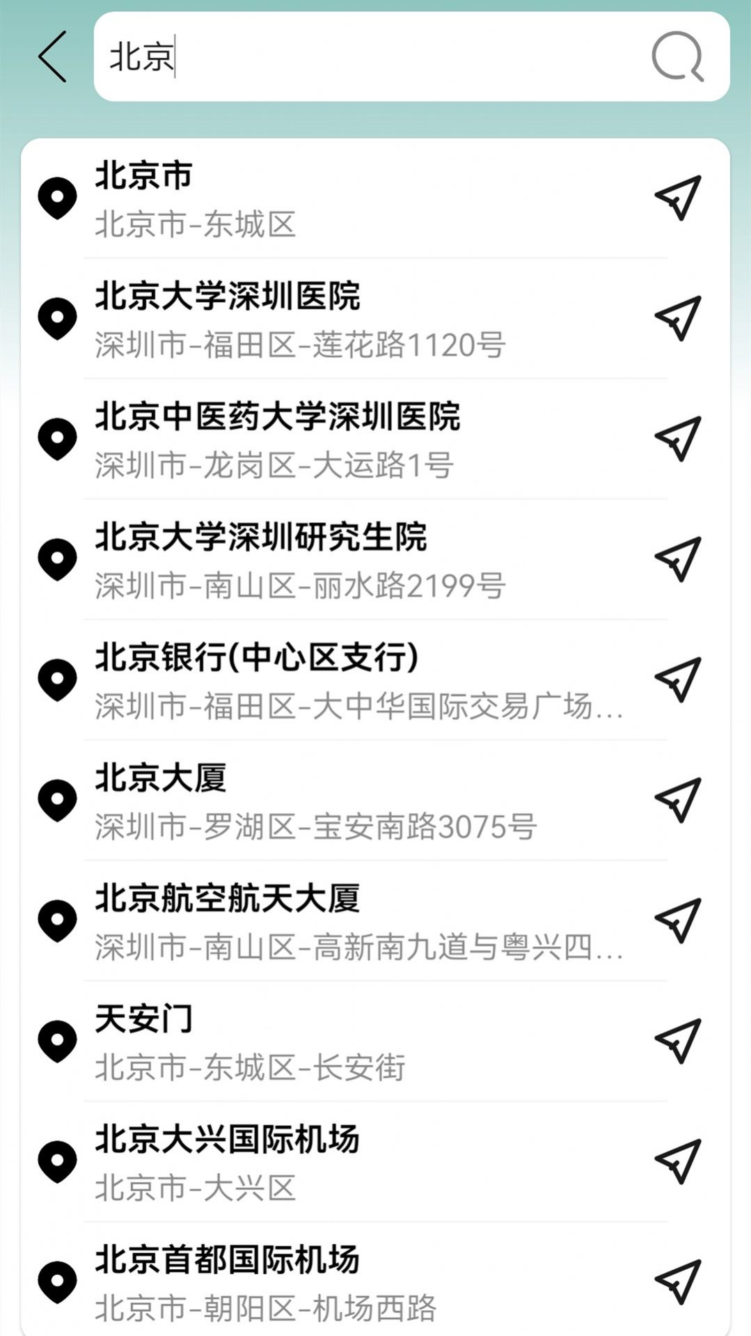 高清衛(wèi)星街景地圖導航截圖