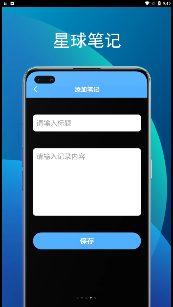 竹子助手截圖