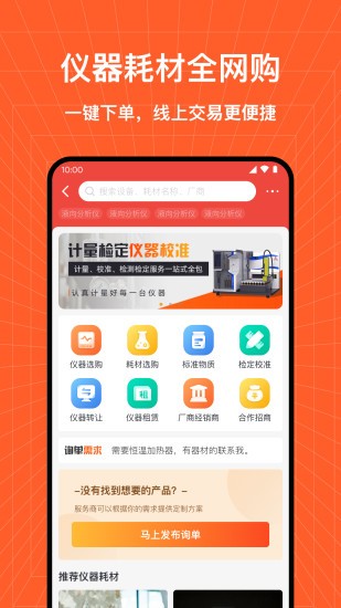 檢策幫2023版截圖