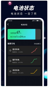 Hi充電