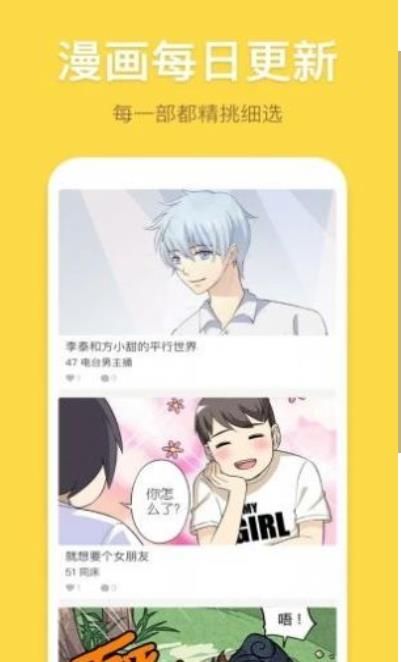 18c.mic.apk截圖