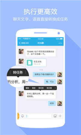imo班聊截圖