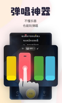 唱鴨2023版截圖