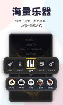 唱鴨2023版截圖