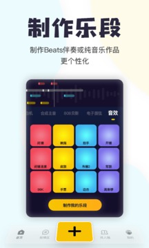 唱鴨2023版截圖