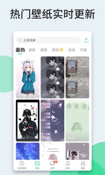 嗨壁紙截圖
