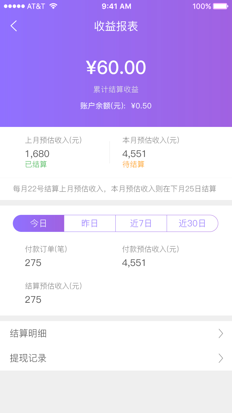 小樹優(yōu)選截圖