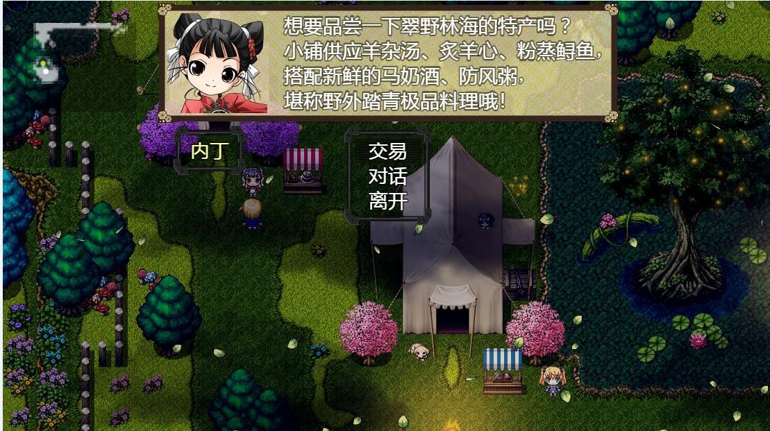 祛魅入滅游戲截圖