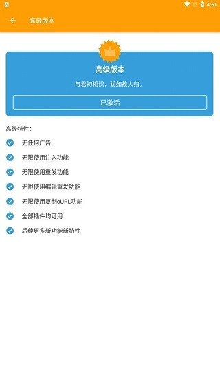 抓包精靈截圖