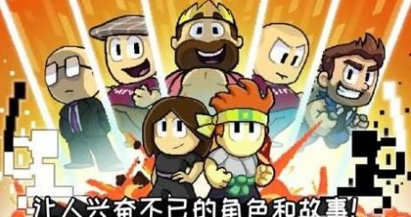 英雄丹截圖