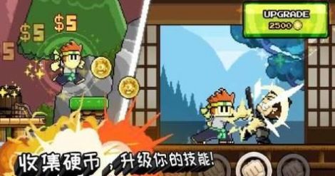 英雄丹截圖