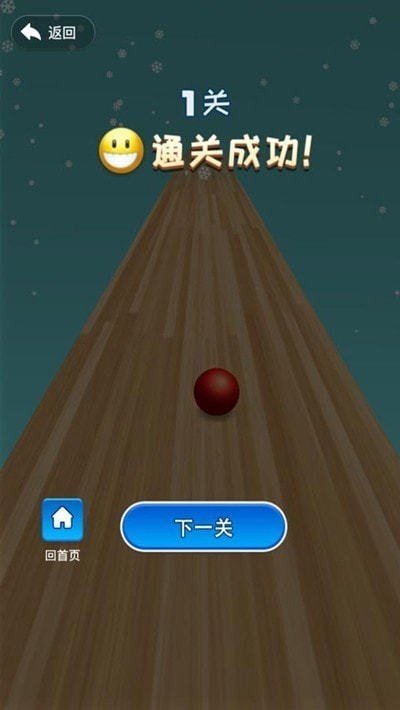 瘋狂保齡球截圖