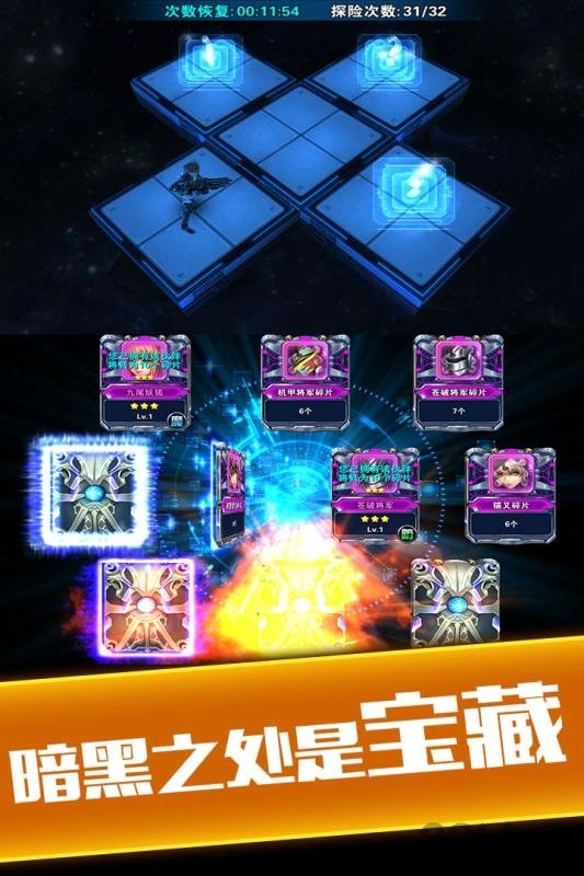 星河戰(zhàn)姬手游九游版截圖