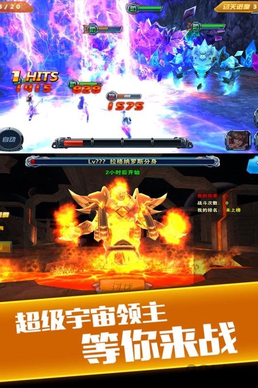 星河戰(zhàn)姬手游九游版截圖