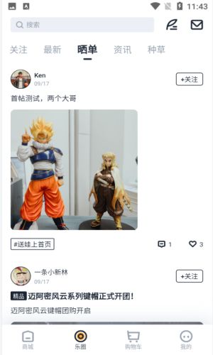 可物截圖