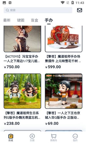 可物截圖