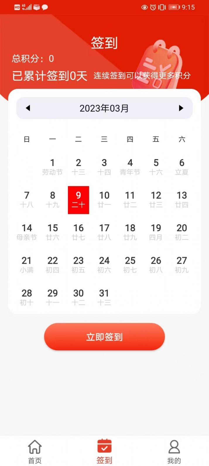 云微數(shù)字商城截圖