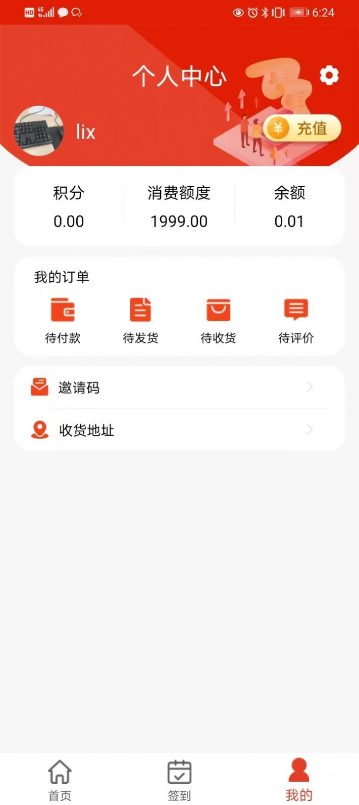 云微數(shù)字商城截圖