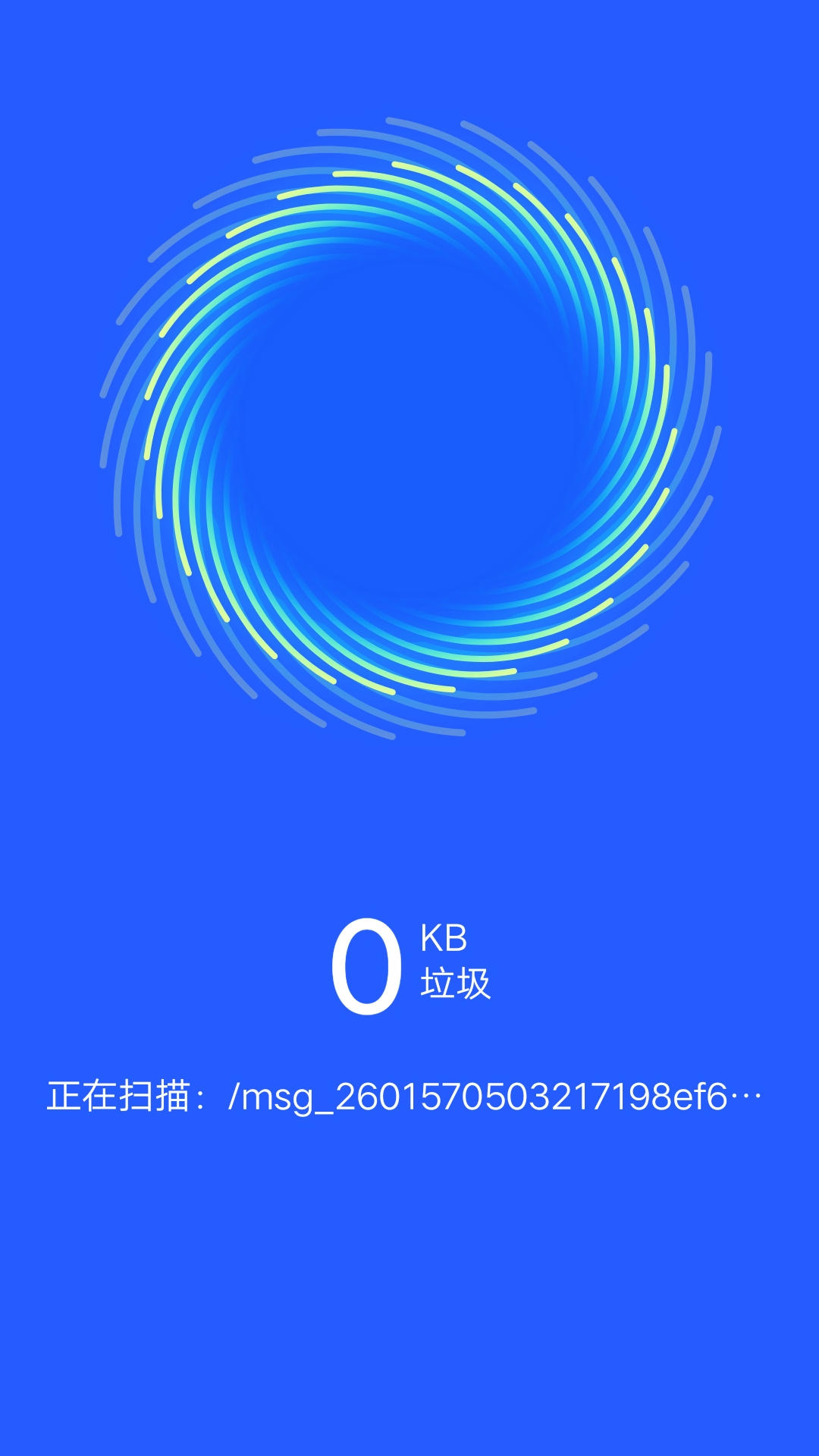 一鍵清理寶截圖