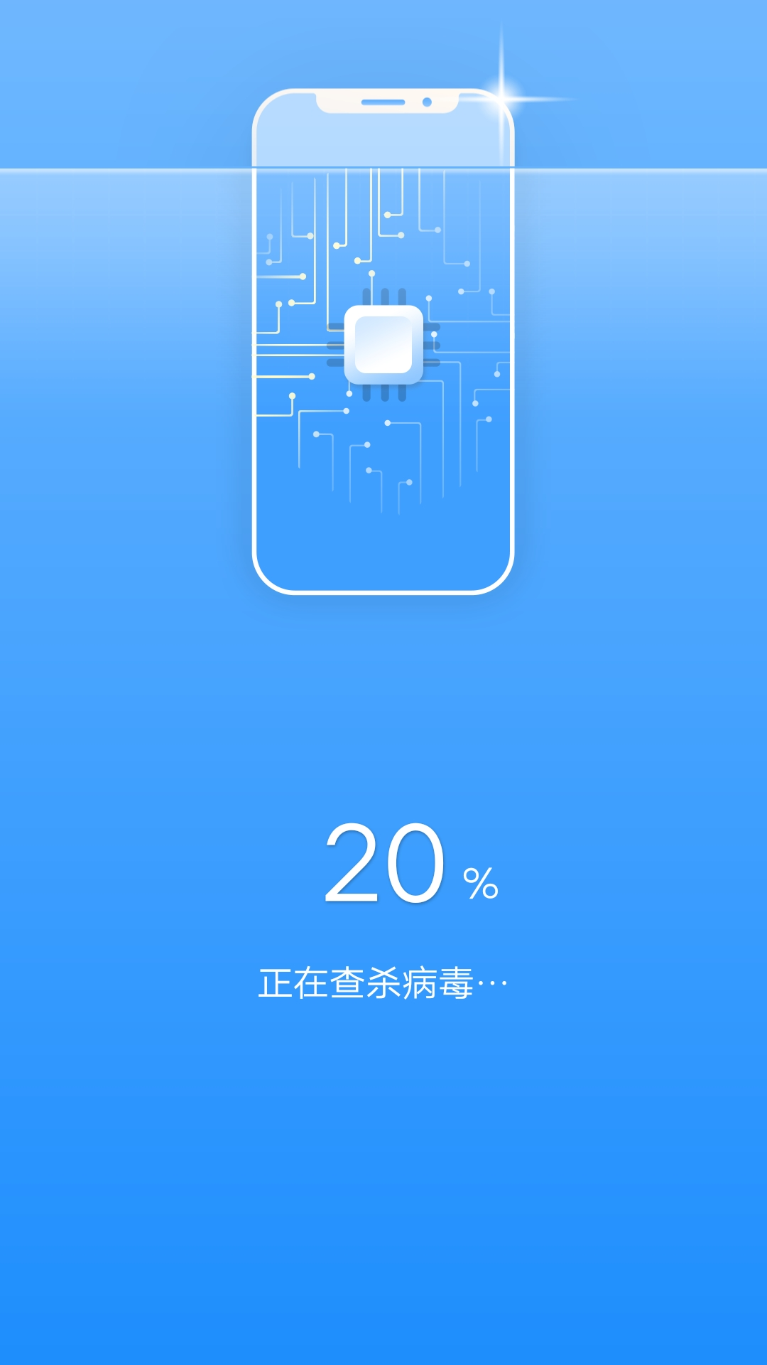 一鍵清理寶截圖