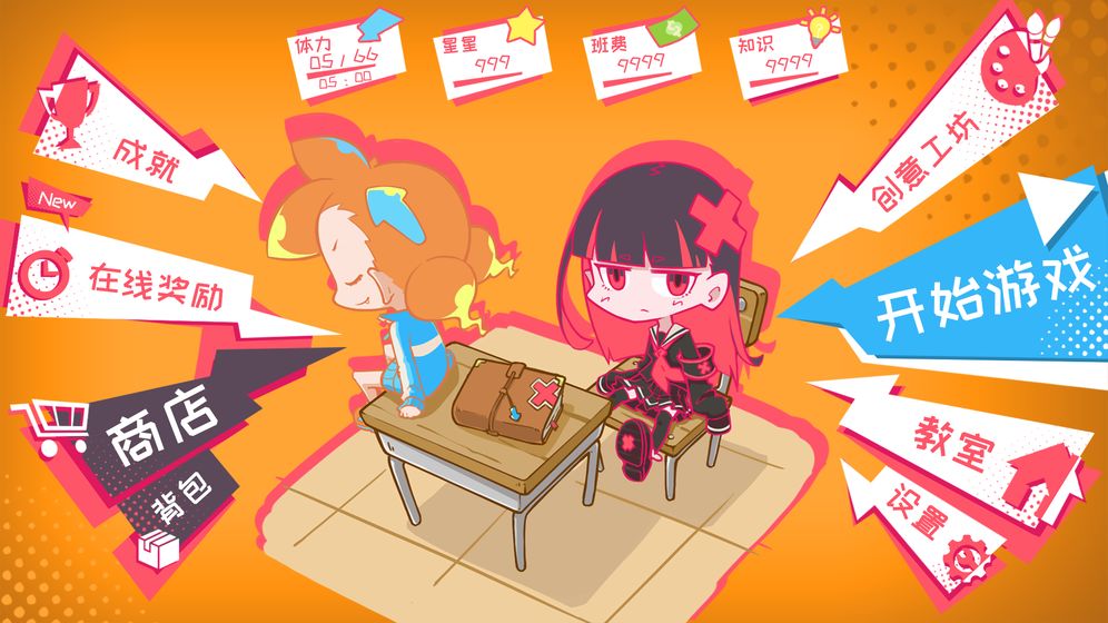 少女的迷宮書截圖