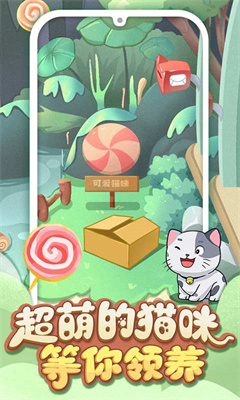 手機寵物養(yǎng)成截圖