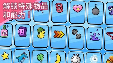 飛天小女警狂熱猴軍團(tuán)截圖