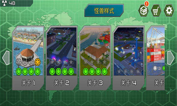 都市機(jī)械英雄安卓版截圖